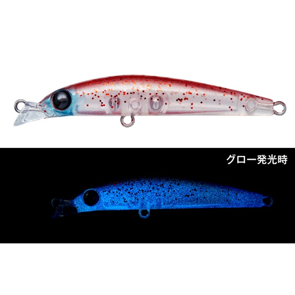 シャローマジック50(#A127 ホタルイカ)
